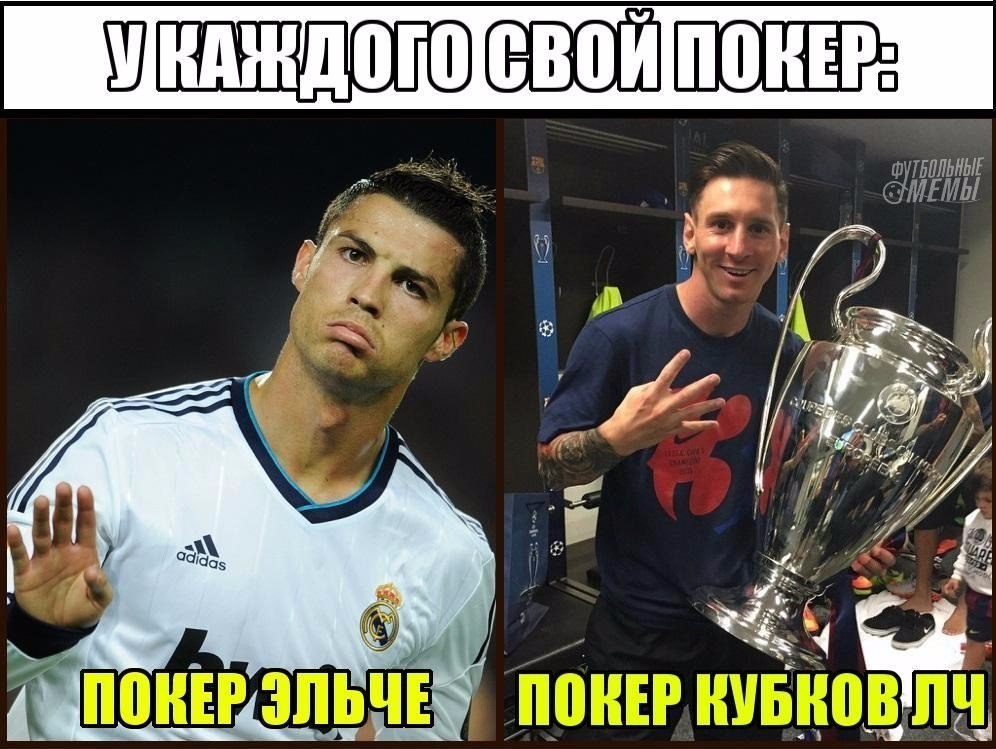 Барса