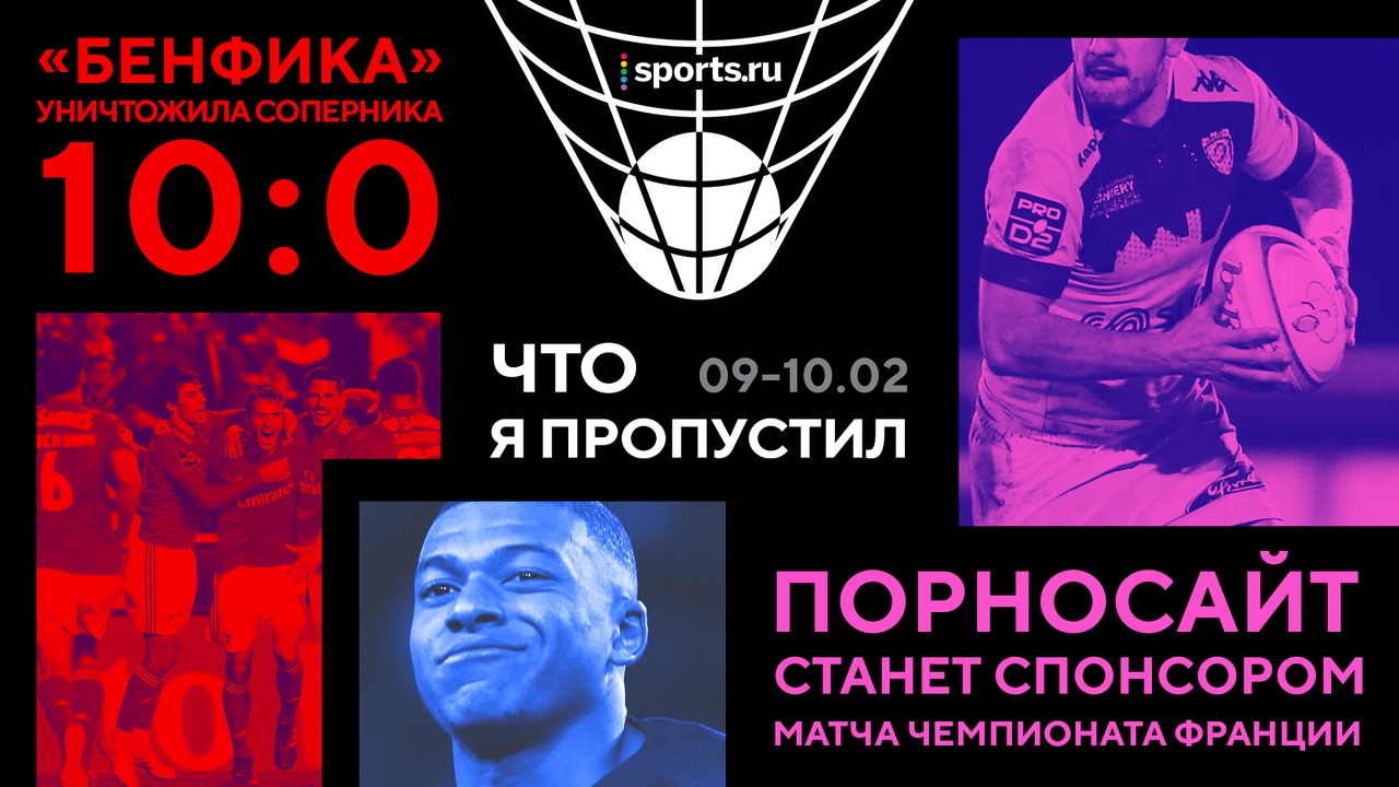 Вейналдума опасно обнимать, а у игрока «Баварии» украли сюжет «Голодных игр»? Видеоверсия подкаста «Что я пропустил?»