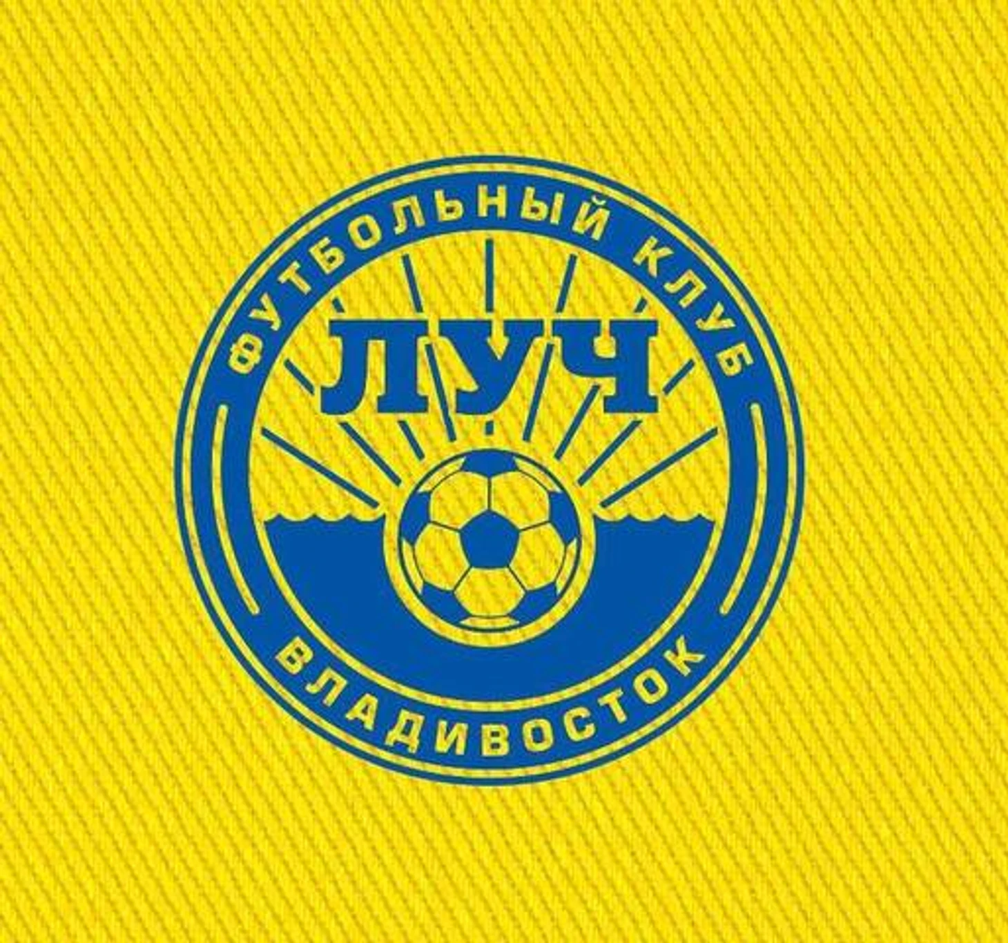Логотип Луч
