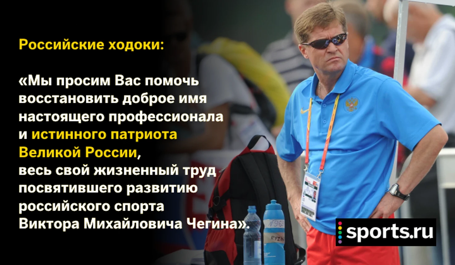 https://photobooth.cdn.sports.ru/preset/post/c/59/304dc723c4af48f976edcc2ac2f67.png