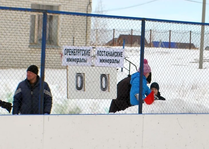 Дерби Минералов