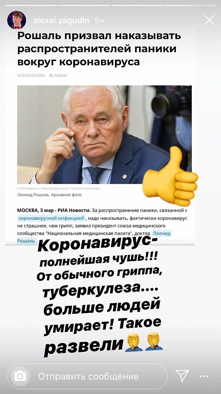 media