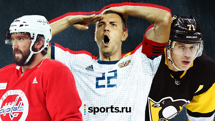 Дзюба круче всех русских звезд НХЛ. Это грустно