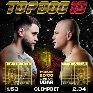 Олег &#171;Фомич&#187; Фомичев о предстоящем поединке против чемпиона &#171;Top Dog&#187;:Марсель - один из самых серьёзных моих оппонентов!