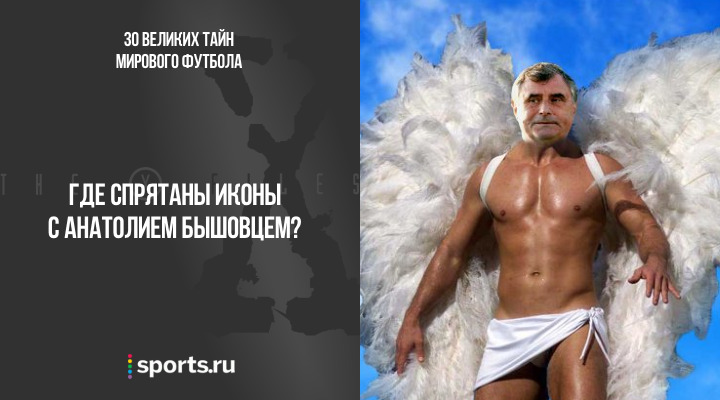 https://photobooth.cdn.sports.ru/preset/post/c/64/9aac26cc24ced91aad57a2ee5bedf.png