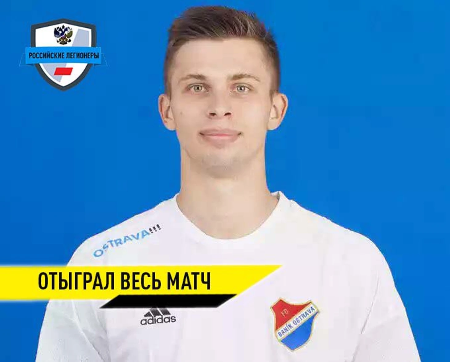 Артем Мещаннинов