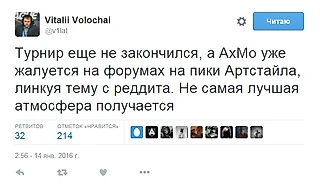 Kicked. Как покинуть Natus Vincere из-за одного сообщения на форуме