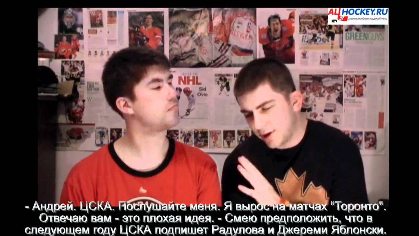 Осадченко и Дэнгл
