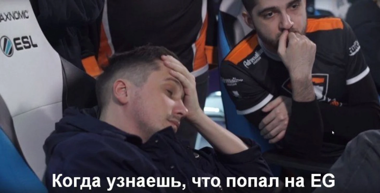 Когда Evil Geniuses вышли четвертьфинал на Virtus.pro, волновались все. Особенно сами медведи