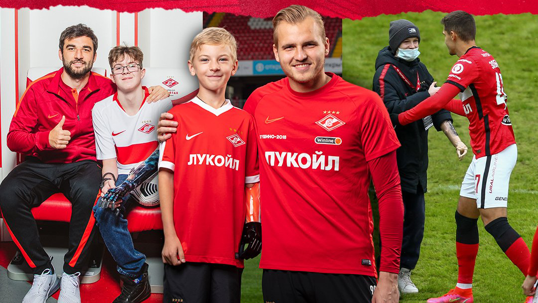 Спартак