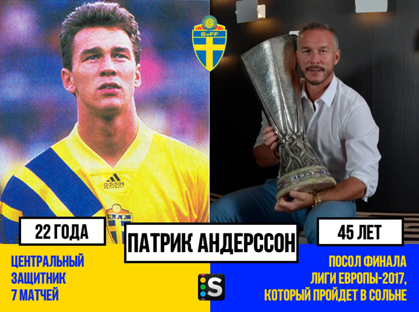 https://photobooth.cdn.sports.ru/preset/post/c/6c/b27afba72438e8a575bd6ba99cc8c.png