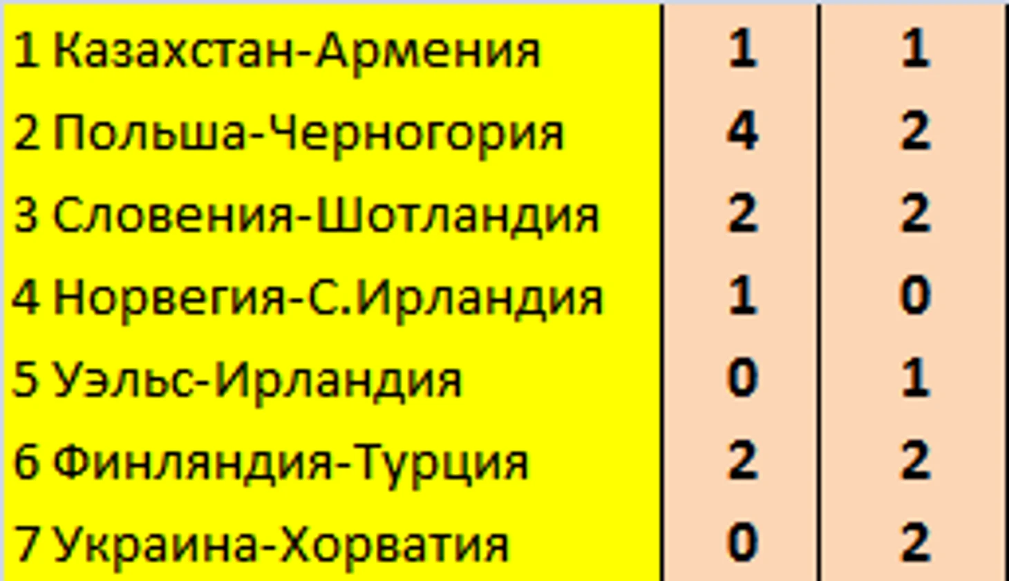 2525-3.png