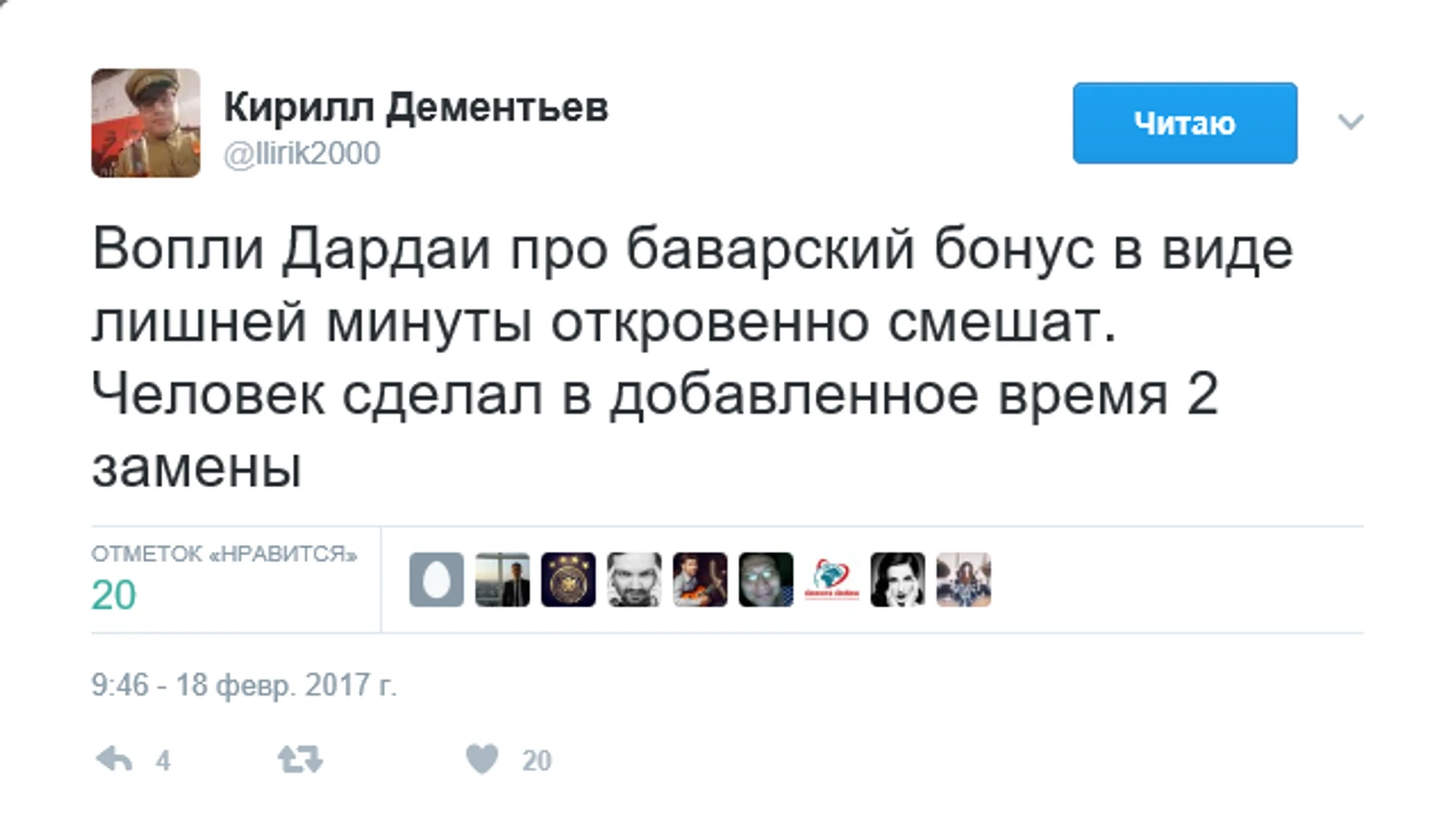 м