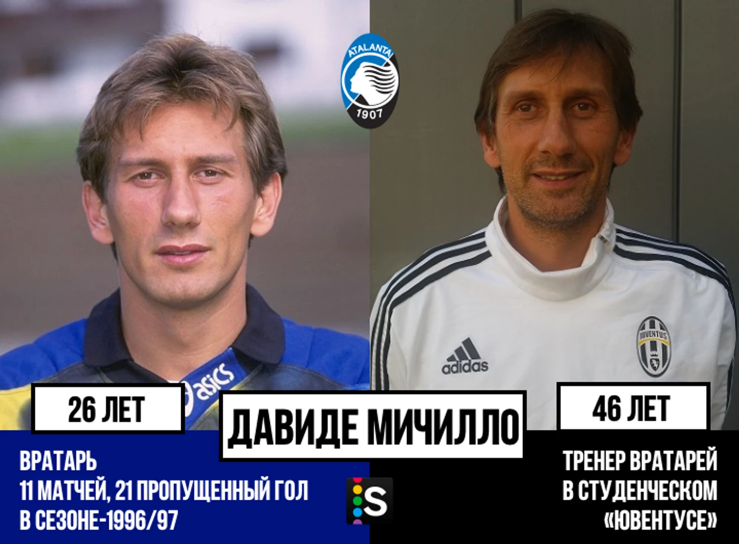 https://photobooth.cdn.sports.ru/preset/post/c/72/ce623328c436eb673f3d35b32d046.png