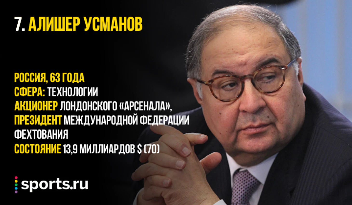 https://photobooth.cdn.sports.ru/preset/post/c/72/ec0e8a1d24c92be4183572b7476a5.png