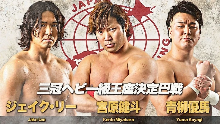 Обзор AJPW Champions Night 2021, изображение №16