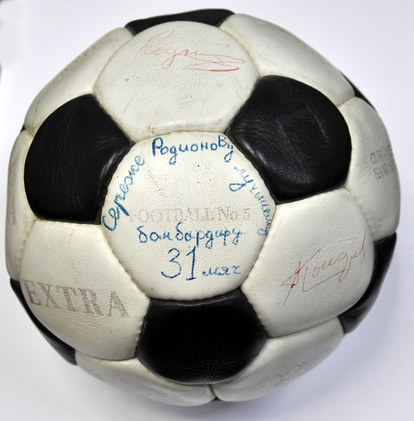 Лукойл Арена, Спартак, премьер-лига Россия, Сергей Родионов