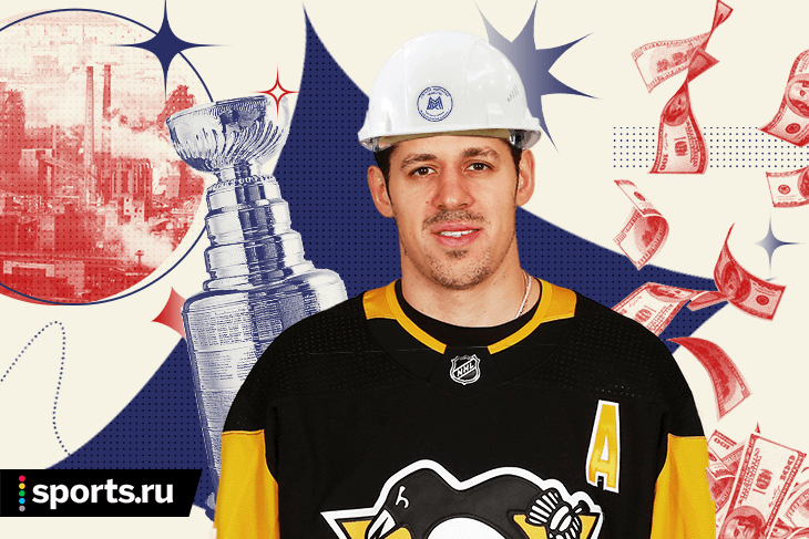 Родина Малкина – Магнитогорск, откуда он в 20 лет сбежал в НХЛ. Мы побывали в местах, где зарождалась великая карьера