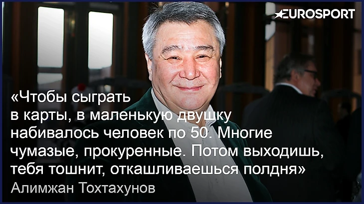 Алимжан Тохтахунов