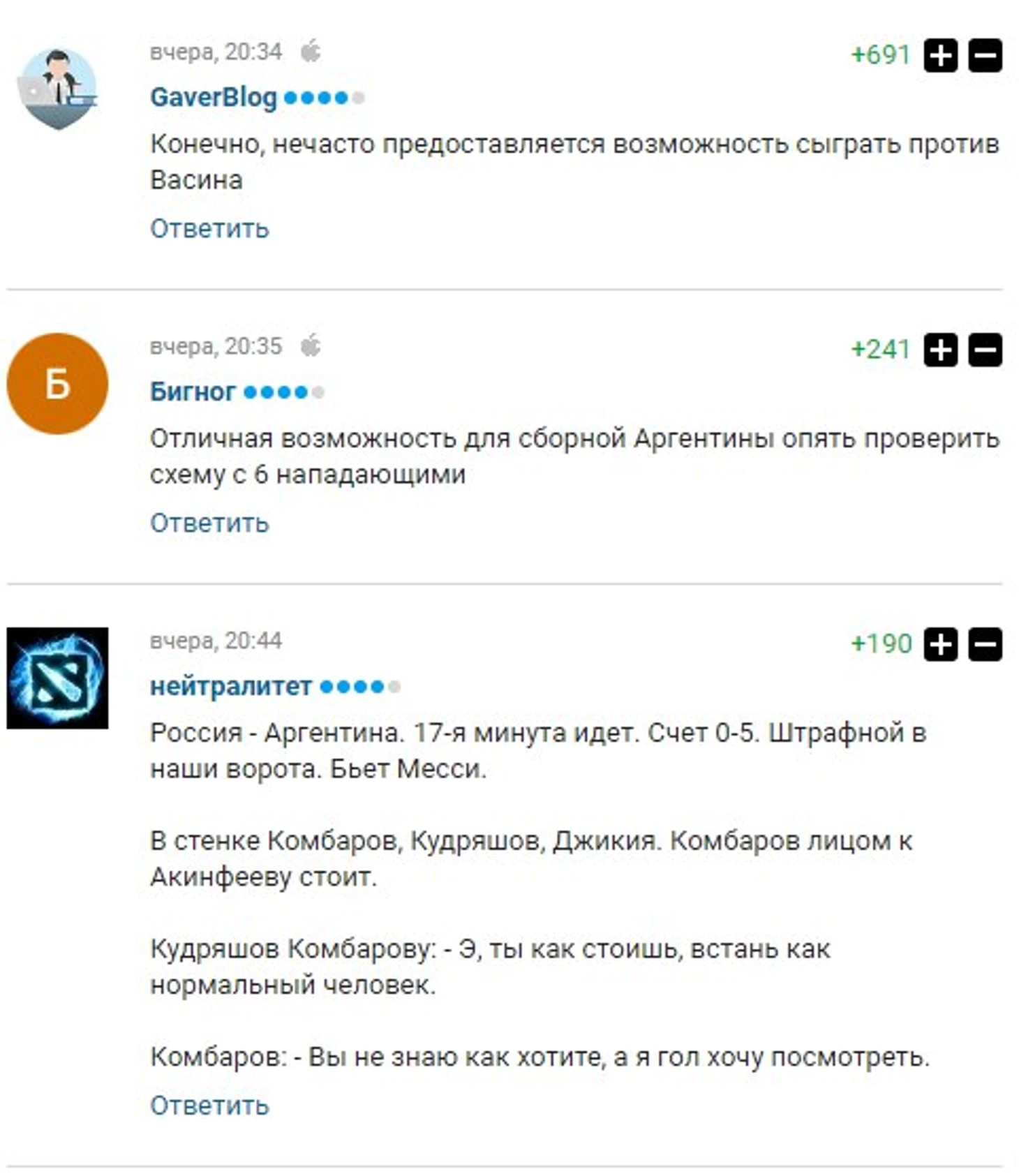 Васин