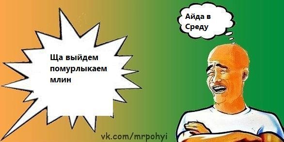 ааапа