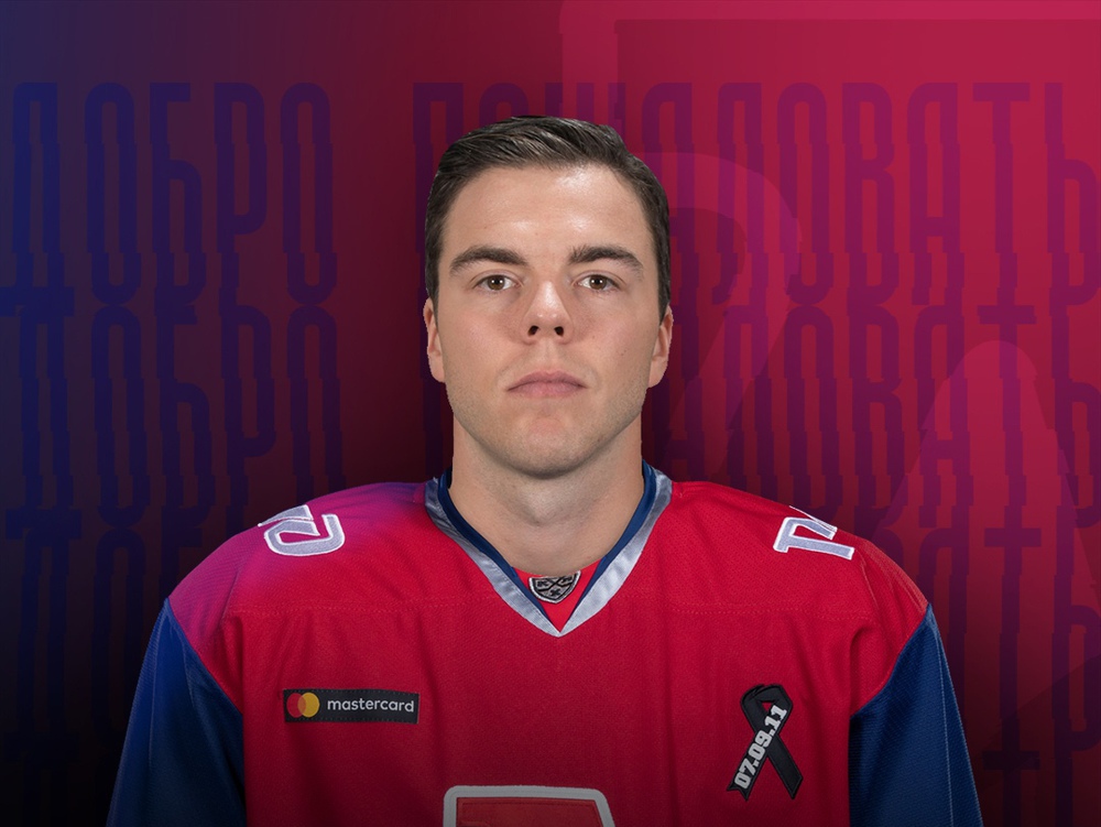 Снайперский выстрел Магнуса Пяярви – парень из топ-10 драфта НХЛ забил первый гол в России