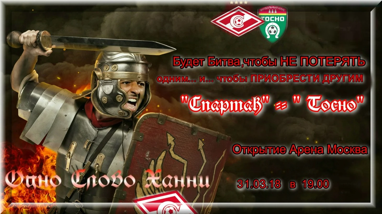 хан