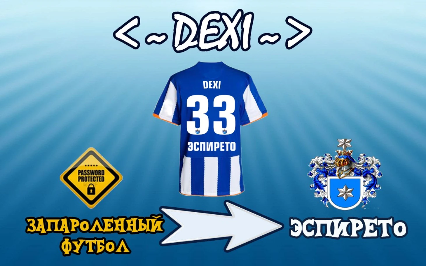 dexi