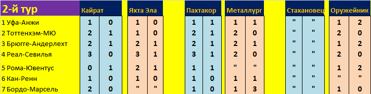 Безымянный.png