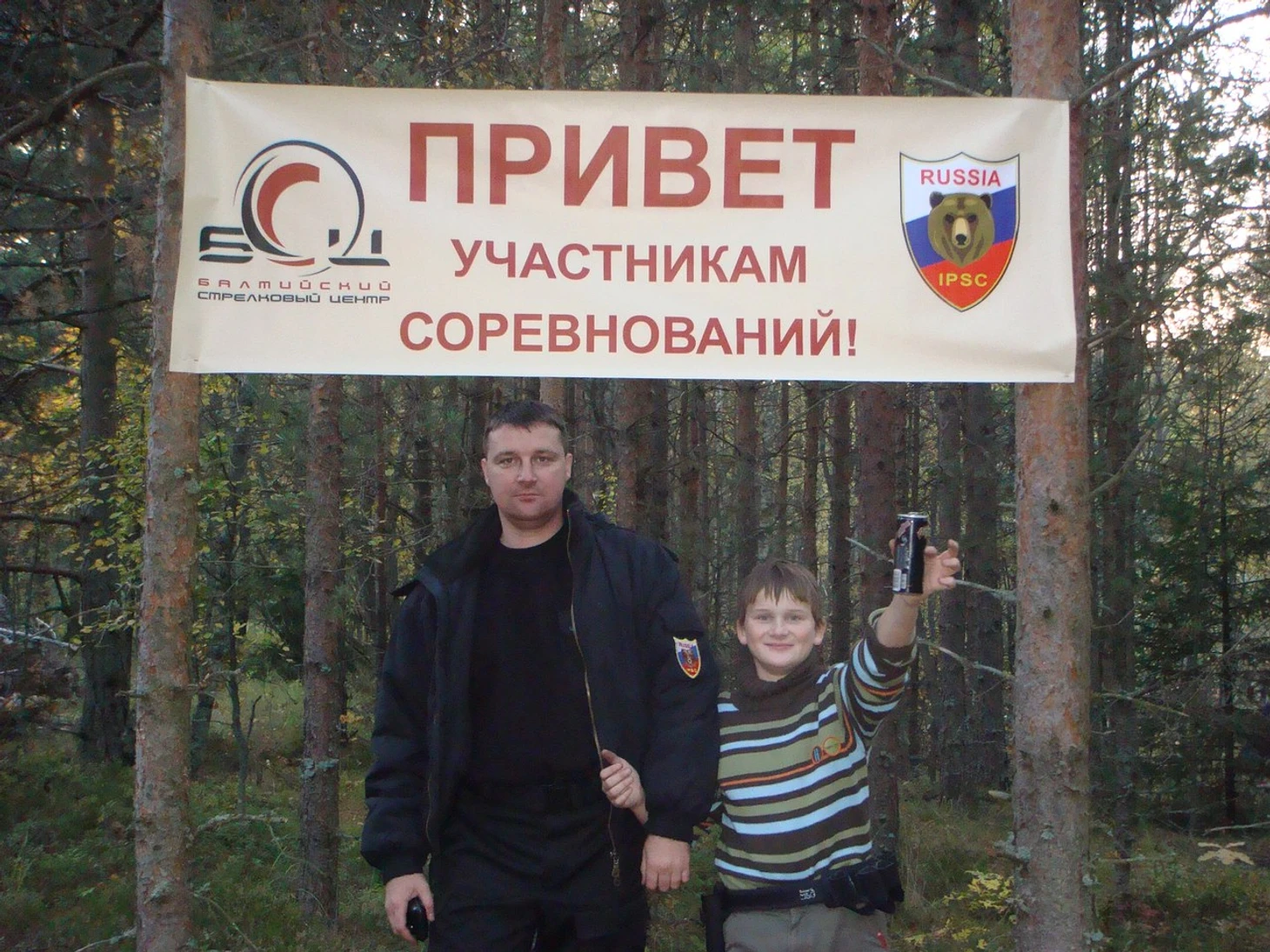 Павел Торгашов