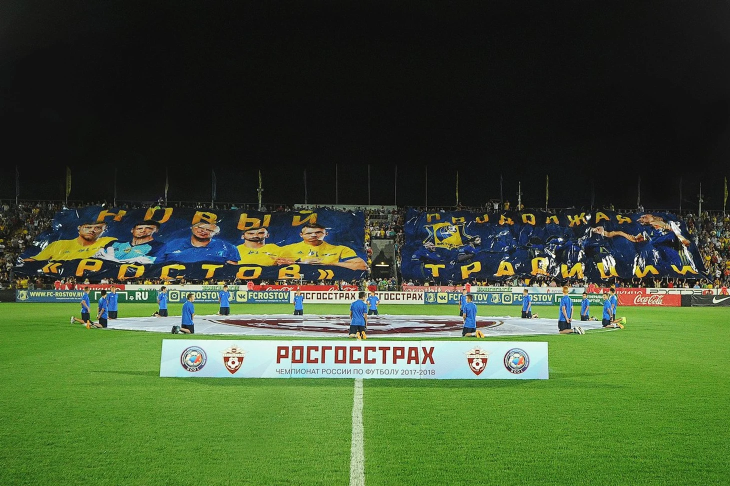 рос