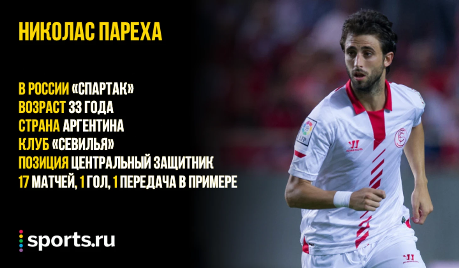 https://photobooth.cdn.sports.ru/preset/post/c/88/3ebae26ec44e0aa42432db5eaad31.png