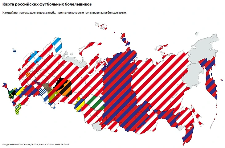 Карта российских футбольных болельщиков