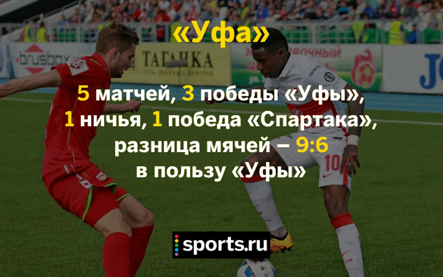 https://photobooth.cdn.sports.ru/preset/post/c/89/a8edb46ef40e4b1ceaea9fa189f6d.png