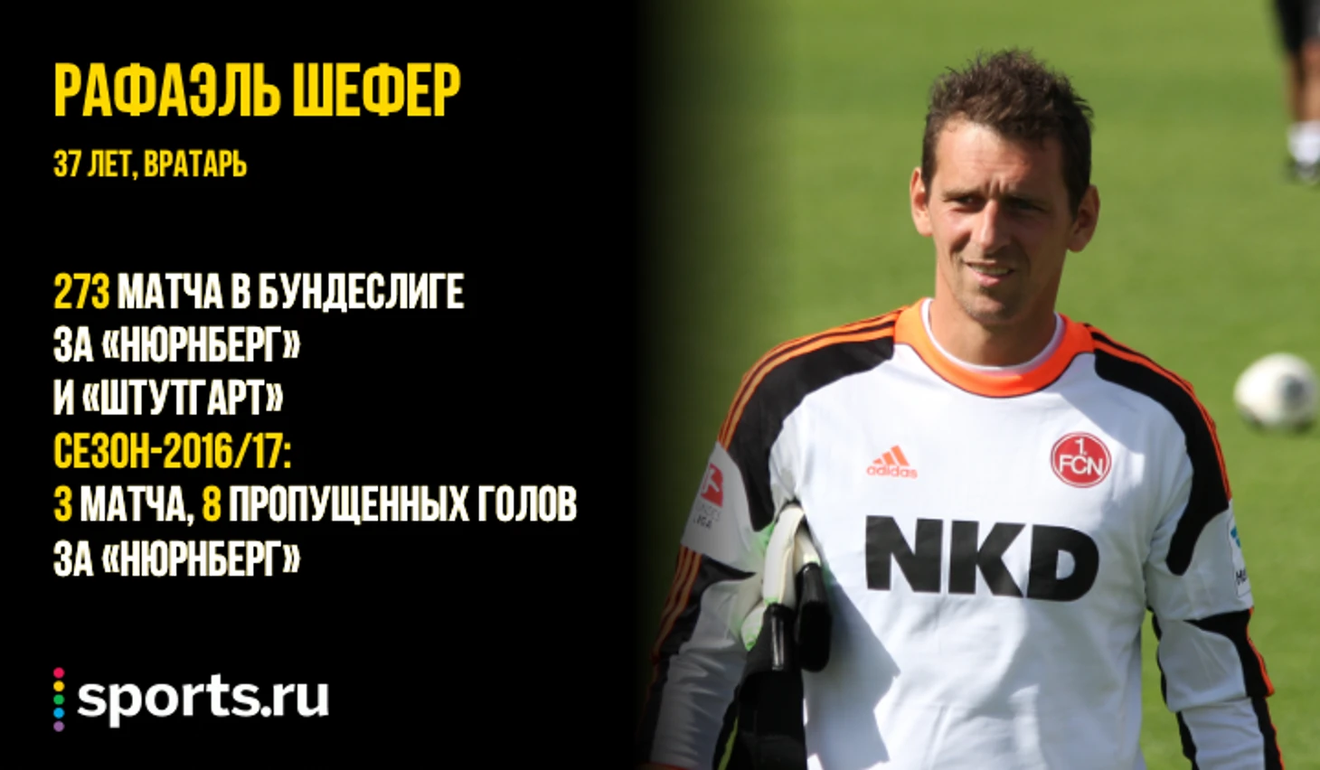 https://photobooth.cdn.sports.ru/preset/post/c/8c/0ddd58f104d3ba419ab1d36160d1b.png
