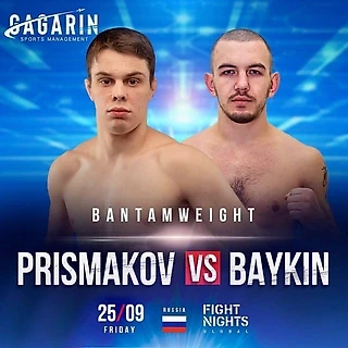Байкин – Присмаков – самый хайповый бой второй половины 2020 года
