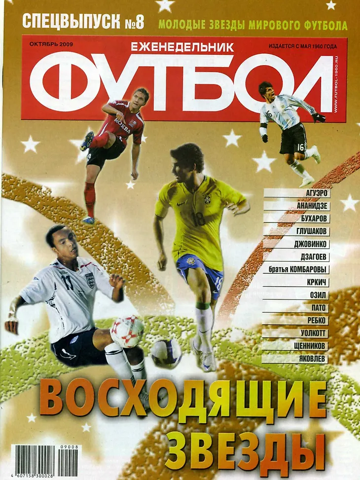 media