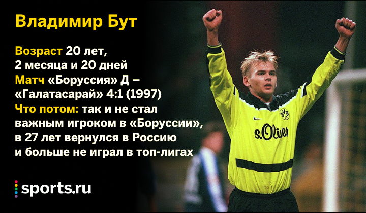 https://photobooth.cdn.sports.ru/preset/post/c/8c/db5e3d5a54a84a76a83fa16d11565.png