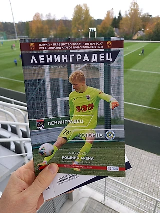 Футбол под живой комментарий
