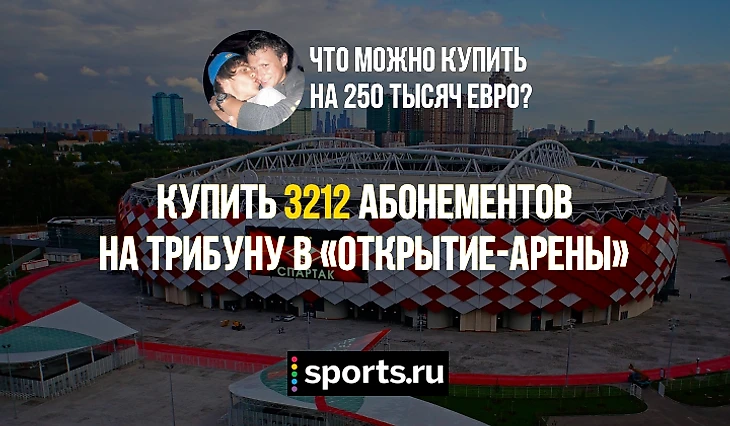 https://photobooth.cdn.sports.ru/preset/post/c/8e/ef4789ff340f9b0a75f168a304f99.png