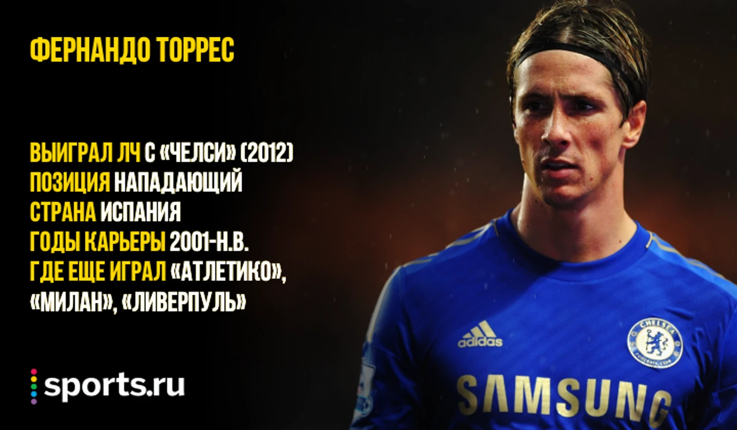 https://photobooth.cdn.sports.ru/preset/post/c/8f/8fb1f3ffa442b9b92eb92e629de3e.png