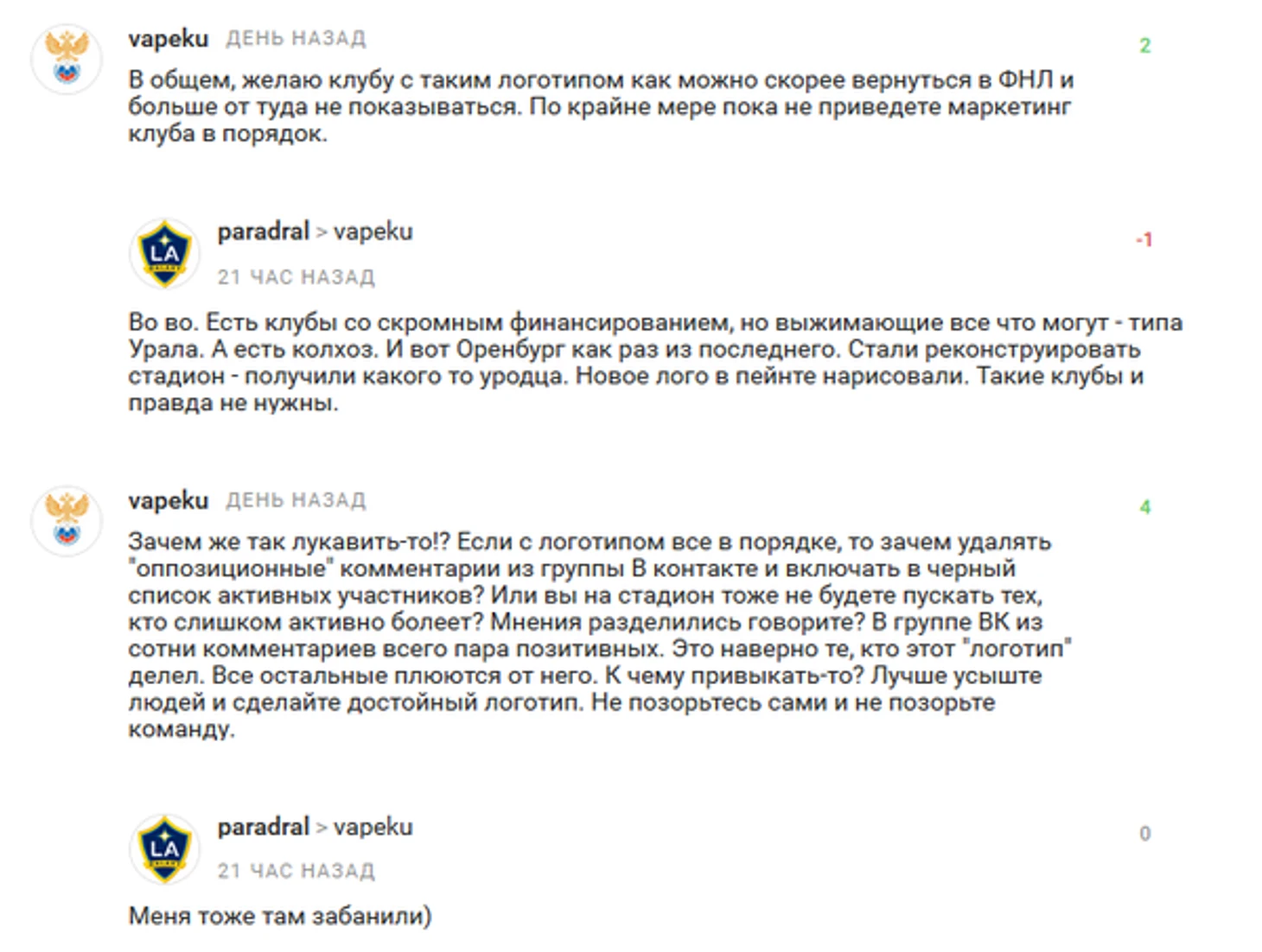 сра2