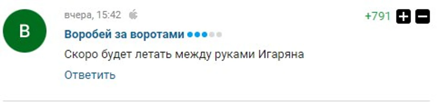 конифей