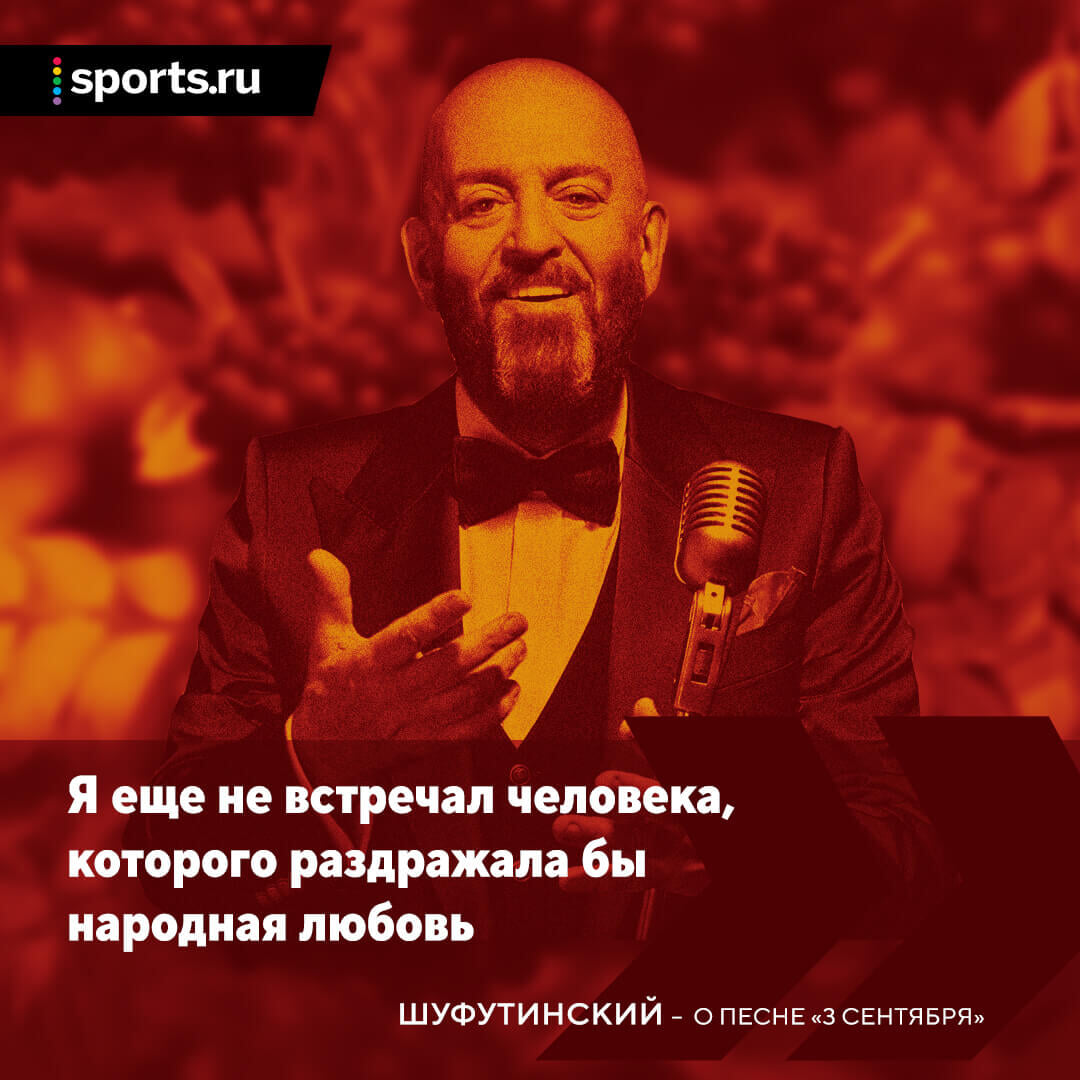 3 сентября – песня Михаила Шуфутинского: вот его большое интервью о спорте,  ЗОЖ и похудении на 30 кг