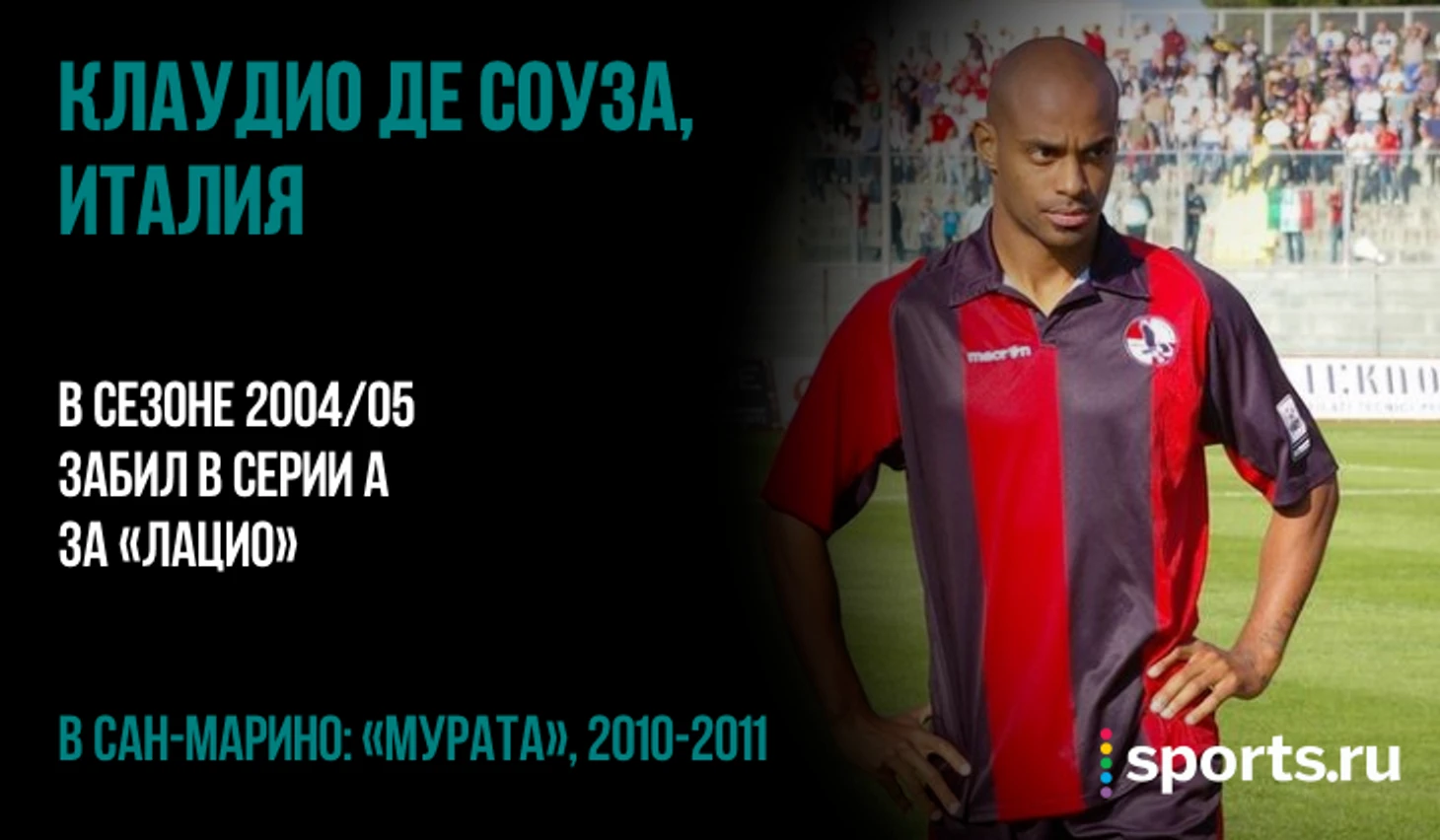 https://photobooth.cdn.sports.ru/preset/post/c/95/a0d23f84244bb81f4f233ce8de96e.png