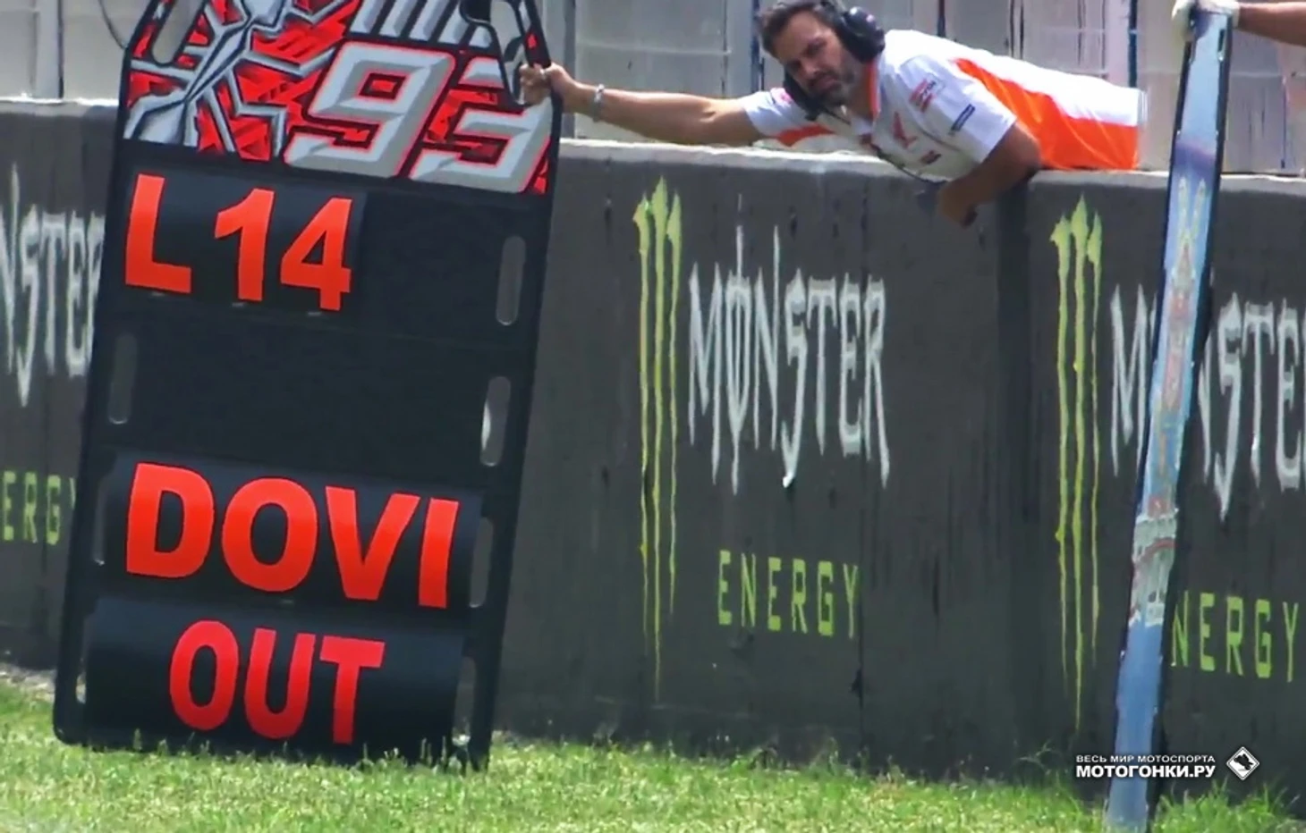 DOVI OUT