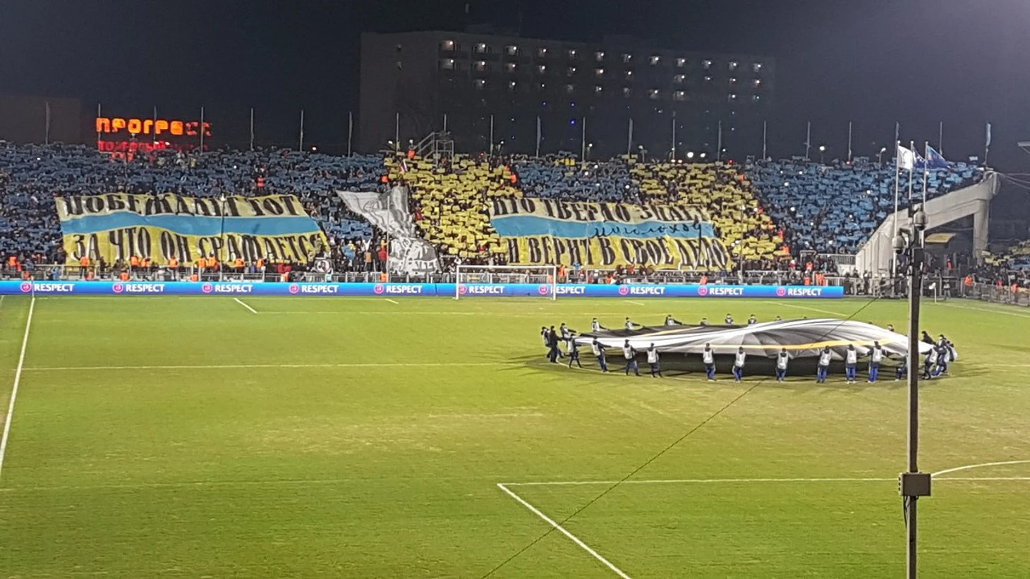 Сельмаш