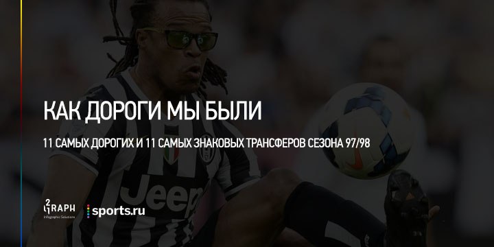 Как дороги мы были