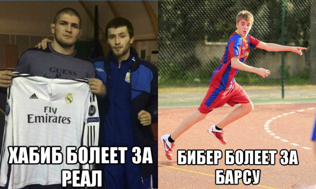 Барса