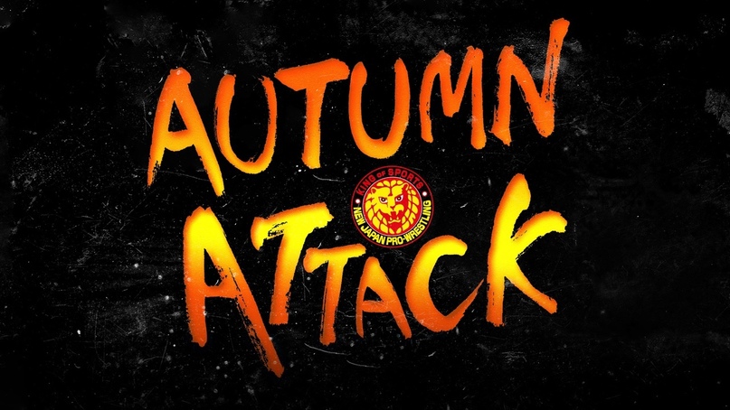 Обзор 3-го и 4-го дней NJPW Autumn Attack (на 63-м и 64-ом ТВ-выпусках STRONG за 23.10. и 30.10.2021), изображение №1